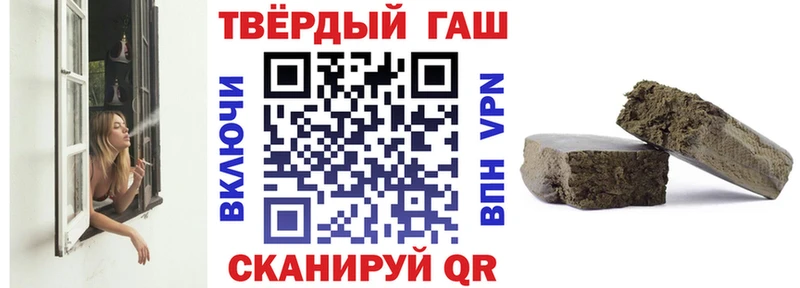 Названия наркотиков Верхнеуральск Гашиш  А ПВП  Меф мяу мяу  АМФ  Конопля 