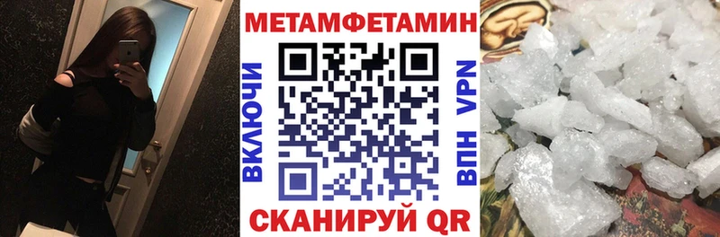 АМФЕТАМИН 98% Верхнеуральск