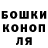 Cannafood конопля Shanti Selfish