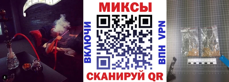 даркнет телеграм  blacksprut маркетплейс  Верхнеуральск  купить наркотики цена  Бутират вода 