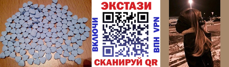 Экстази Cube  где можно купить наркотик  Верхнеуральск 