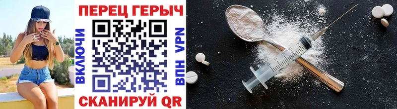 Героин белый наркота Верхнеуральск