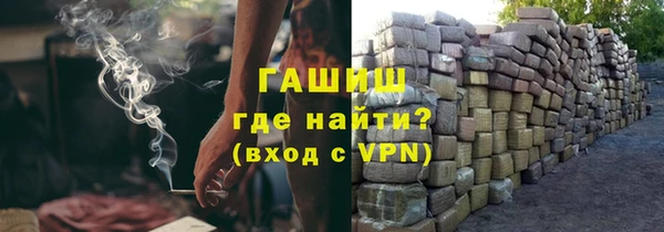 гашик Балабаново