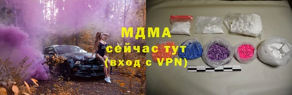 гашик Балабаново