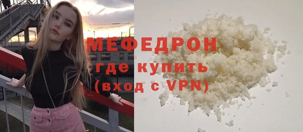 2c-b Балахна