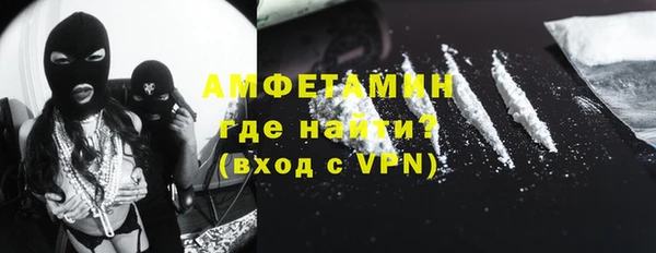2c-b Балахна