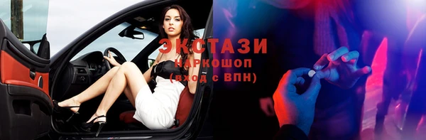 гашик Балабаново