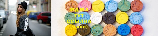 гашик Балабаново