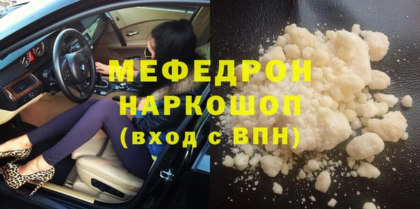 ALPHA PVP Вязники