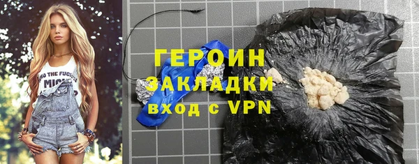 2c-b Балахна