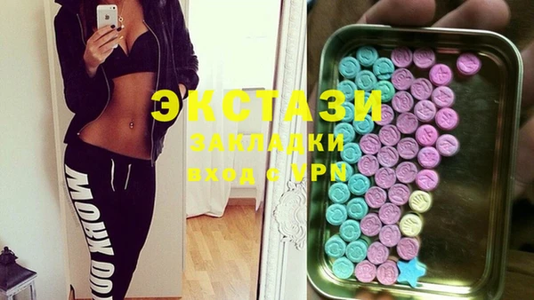 2c-b Балахна