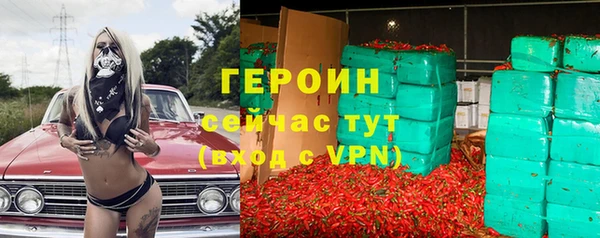 бутират Заводоуковск