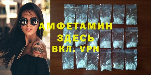 2c-b Балахна