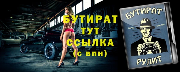 2c-b Балахна