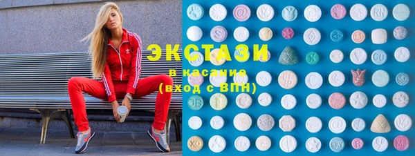 гашик Балабаново