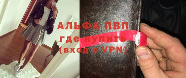 гашик Балабаново