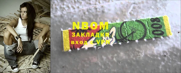 2c-b Балахна