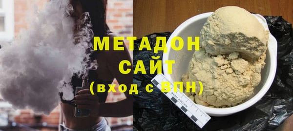 трава Заволжье
