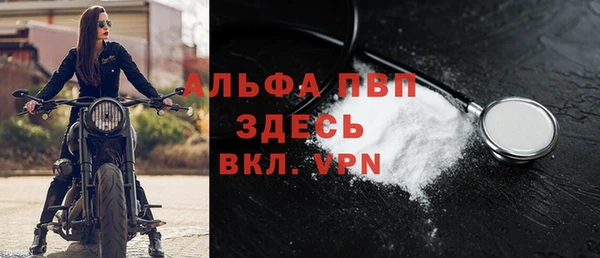 гашик Балабаново