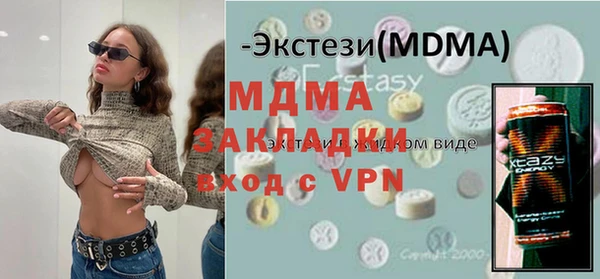 гашик Балабаново