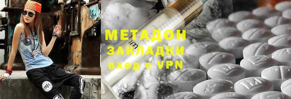 2c-b Балахна
