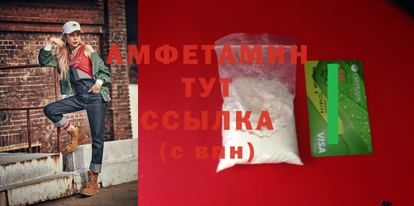 гашик Балабаново