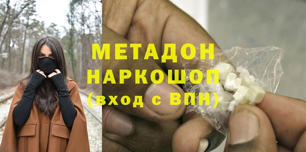 гашик Балабаново
