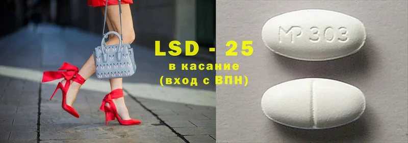 LSD-25 экстази ecstasy  Верхнеуральск 