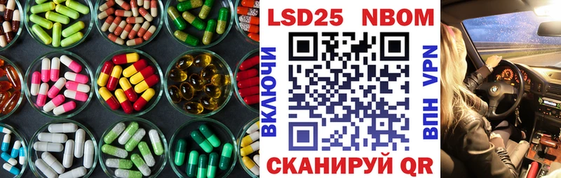 Лсд 25 экстази ecstasy  ОМГ ОМГ ТОР  Верхнеуральск  как найти наркотики 