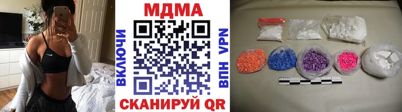 гидра tor  Верхнеуральск  МДМА молли 