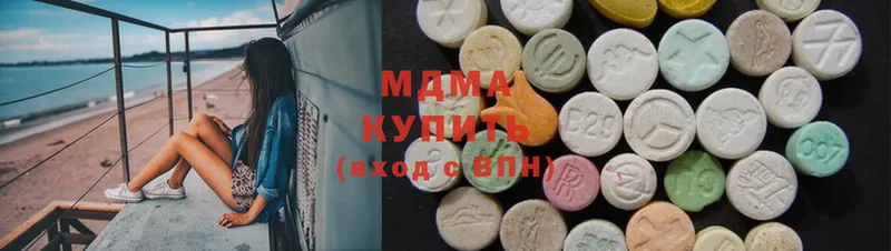 blacksprut ТОР  наркота  Верхнеуральск  MDMA кристаллы 