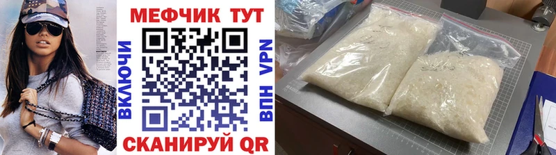 МЕФ 4 MMC  сколько стоит  Верхнеуральск 