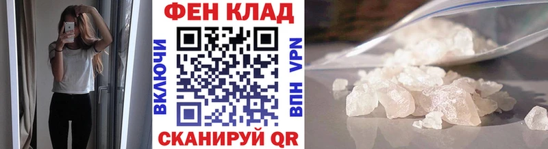 mega вход  Верхнеуральск  Метамфетамин Декстрометамфетамин 99.9% 