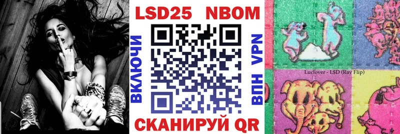 MEGA маркетплейс  где продают   Верхнеуральск  Марки 25I-NBOMe 1,5мг 