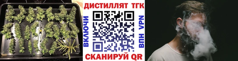 сколько стоит Верхнеуральск Дистиллят ТГК концентрат